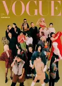 在飛比找誠品線上優惠-VOGUE雜誌 (No.325/附VOGUE T-Shirt