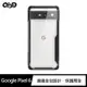 【愛瘋潮】QinD Google Pixel 6、Pixel 6 Pro 防摔保護套