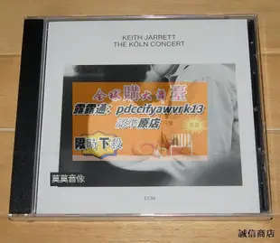 限時下殺速發鋼琴名盤 ECM 1064/65 THE KOLN CONCERT 科隆音樂會 CD