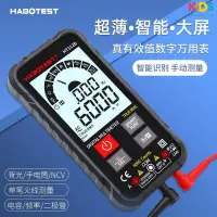 在飛比找蝦皮購物優惠-【可開發票】華博HT112B6000計數智能數字萬用表高精度