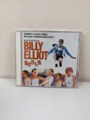 Billy Elliot - Video CD- VCD - BRAND NEW SEALED - CHINESE IMPORT - 2000- MOVIE