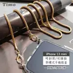 【TIMO】IPHONE 13 MINI 專用 附釦環透明防摔手機保護殼(掛繩殼/背帶殼)+優雅金屬細鏈/蛇鍊- 香檳金