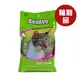 Benevo 倍樂福 英國素食認證低敏成貓飼料10kg【福利品】