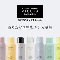 在飛比找蝦皮購物優惠-Napla MIEUFA秘法香抗UV防曬噴霧SPF50+ 8