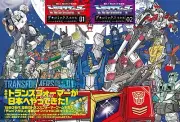 Fight! Super Robot Lifeform Transformers ~ The Comics Complete Edition 2
