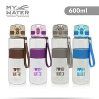 在飛比找森森購物網優惠-MY WATER 萌夏彈蓋水壺 600ml 兩入組