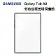 Samsung Galaxy Tab A8 彩色邊框透明保護殼(EF-QX200)