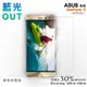 【膜力威】專利抗藍光保護貼｜ASUS ZenFone 3 (ZE552KL) 適用