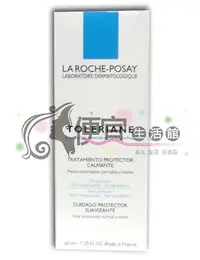 在飛比找Yahoo!奇摩拍賣優惠-便宜生活館【美妝商品】LA ROCHE POSAY 理膚寶水