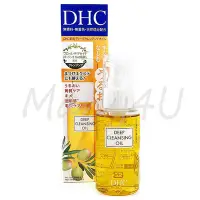 在飛比找Yahoo!奇摩拍賣優惠-DHC深層卸妝油70ml