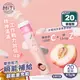 【MiTi】德國維他命發泡錠(20錠/瓶) 水蜜桃百香果 C1000+鋅15mg