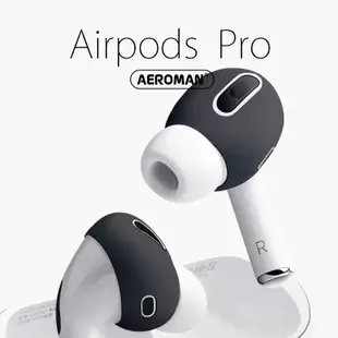 記憶 海綿 灰色 airpods pro2 耳塞 耳機 耳套 防滑 防滑耳套 防滑套 防丟 防丟耳套 黑 apple