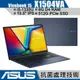 ASUS 華碩 Vivobook X1504 X1504VA-0021B1335U 午夜藍【15.6吋/Buy3c奇展】