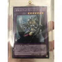 在飛比找蝦皮購物優惠-遊戲王 CPL1-JP004 龍騎士黑魔導女孩 銀字 雕鑽