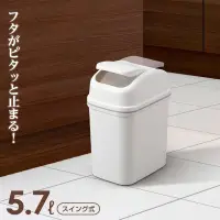 在飛比找蝦皮商城精選優惠-ASVEL 搖蓋垃圾桶-5.7L(廚房寢室客廳浴室廁所 簡單