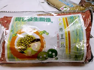 台灣製 綠豆殼枕 天然拉菲草綠豆枕 亞藤席綠豆枕 綠豆枕 長輩枕 夏天枕 天然枕 枕頭 寢具 兒童枕