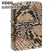 在飛比找PChome24h購物優惠-Zippo Snake Skin Design 防風打火機