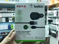 在飛比找Yahoo!奇摩拍賣優惠-禾豐音響 Belkin 雙USB 車充 + Lightnin