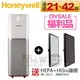 【福利品下殺★送原廠濾網組(總值$9600)】Honeywell ( KJ810G93WTW ) AIR BIG™ 2 智能商用空氣清淨機 -原廠公司貨 [可以買]【APP下單9%回饋】