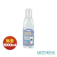 在飛比找蝦皮商城優惠-韓國K-MOM Zero Dust 頂級幼兒洗衣精 無香味