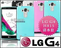 在飛比找Yahoo!奇摩拍賣優惠-[190 免運費] LG G4 透明清水套 保護套 手機套 