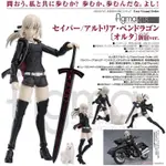 FIGMA 418 FATE FGO 阿爾托莉亞 新宿VER. 新宿模式 黑SABER 黑賽巴