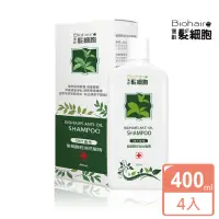 在飛比找momo購物網優惠-【寶齡富錦】髮細胞BiohairS 控油洗髮精400ml 4