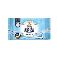 在飛比找蝦皮購物優惠-【現貨速出】【舒潔】濕式衛生紙10抽、30抽、40抽