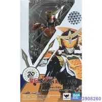 在飛比找Yahoo!奇摩拍賣優惠-新品 【模ONE】 萬代 SHF 平成假面騎士 鎧武 柳橙現