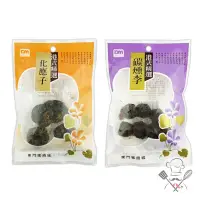 在飛比找蝦皮購物優惠-東門城蜜餞 化應子40g / 碳燻李40g 醃李子 蜜餞李子