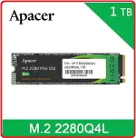 APACER宇瞻 AS2280Q4L 1TB M . 2 PCIE 4 . 0 SSD AP1TBAS2280Q4L-1