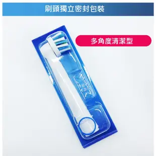 德國百靈 Oral-B 歐樂B 電動牙刷專用替換刷頭EB20 2入 EB50-4入 EB60 4入 超細毛護齦刷頭