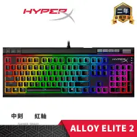 在飛比找蝦皮購物優惠-HyperX Alloy Elite 2 機械式 電競鍵盤 