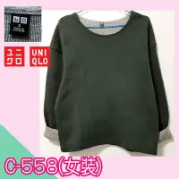 在飛比找Yahoo!奇摩拍賣優惠-寶貝屋【直購180元】專櫃品:UNQILO墨綠色雙色厚棉長袖