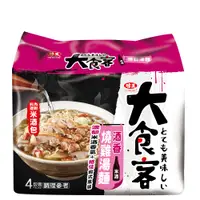 在飛比找PChome24h購物優惠-味王 大食客系列 酒香燒雞湯麵 4入/袋