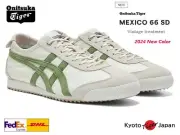 Onitsuka Tiger MEXICO 66 SD (BIRCH/GREEN) 1183C015.201 Vintage Processing New