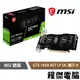 【MSI 微星】GTX1630 4GT LP OC (短版雙風扇設計) 顯示卡 實體店家『高雄程傑電腦』