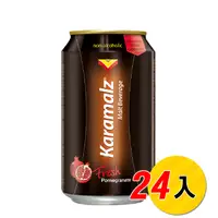 在飛比找PChome24h購物優惠-德國進口卡麥隆Karamalz黑麥汁(紅石榴)_罐裝(330