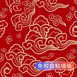 新中式中國風格墻紙自粘祥云飯店餐廳貼紙店大紅色墻貼自貼壁紙#＜~好物特價促銷T~＞~