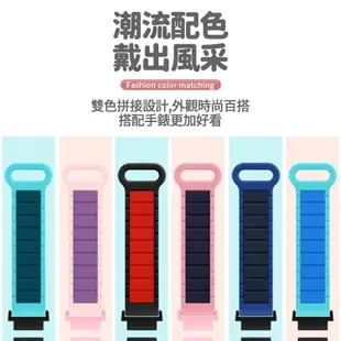 M01 鎖環吸磁錶帶適配15MM米兔錶帶 小天才兒童電話手錶【Love Shop】【APP下單4%點數回饋】