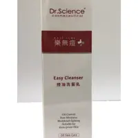 在飛比找蝦皮購物優惠-藥局現貨 樂無痘 控油洗面乳 120ML (2011772)