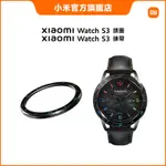 XIAOMI WATCH S3 錶圈 黑彩虹 (贈一個同色錶帶)【小米官方旗艦店】