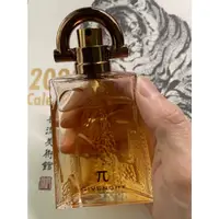 在飛比找蝦皮購物優惠-【Givenchy】 紀梵希 圓周率男性香水 Pi Eau 