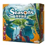 【浣熊子桌遊】(贈厚牌套) SEASONS 四季物語 繁體中文版 正版