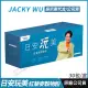 《限時特賣↘免運速出》Jacky Wu 日安玩美 紅藜麥穀物粉 全新 正品公司貨