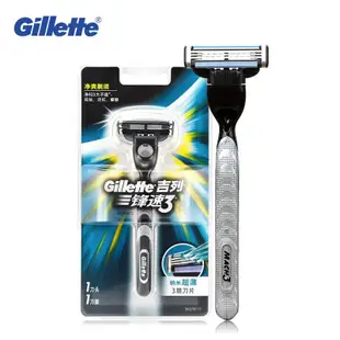 GILLETTE 吉列馬赫 3 剃須刀片品牌 Mach3 男士鬍鬚剃須刀片剃須脫毛