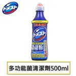 DOMESTOS 日本製 多霸道多功能除菌清潔劑500ML 超商限取八瓶