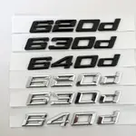 BMW 汽車 3D ABS 後備箱字母標誌徽章標誌造型貼花貼紙適用於寶馬 6 系 620D 630D 640D E63