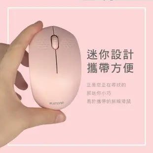 KINYO 2.4GHz無線滑鼠GKM-910 無線光學滑鼠 光學鼠 2.4G無線靜音滑鼠【HA352】