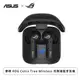 [欣亞] 華碩 ROG Cetra True Wireless 真無線藍牙耳機